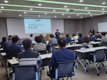 사천교육지원청, 행복학교 일반화 역량 강화 워크숍 개최